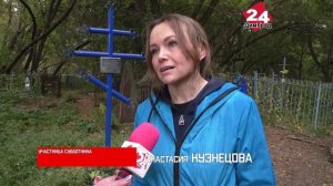 «Я хочу помочь на субботнике»