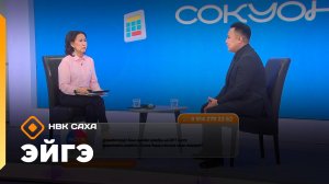 «Эйгэ»: хаарбах туруктаах дьиэттэн көһүү, страховка, мунньуулаах биэнсийэ (29.09.25)