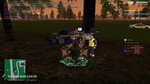 Нарушение 28.09.2025