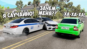 БИТВА ВОРОВ ПРОТИВ КОПОВ В BEAMNG DRIVE! ПОДКУПИЛ КОПА И УГНАЛ ЧИТ ТАЧКУ!
