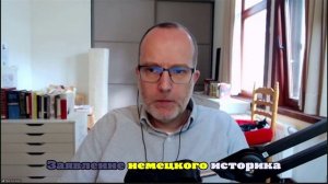 Немецкий историк Амар заявил о жульнических ухищрениях ЕС на выборах в Молдавии
