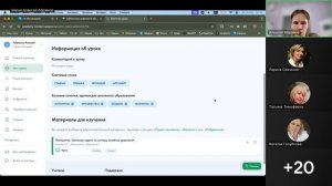 Нововедения Госуслуги «Моя школа»
