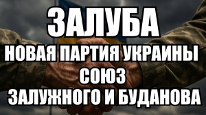 ⚡ Утренний Выпуск Новостей 29.09.25