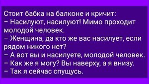 Медсестра в Коротеньком Халатике и Мужик в Палате! Сборник Смешных Жизненных Ане