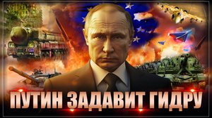 Трамп сдал назад: Пока есть страна 404 — сотрудничества не будет. Наши войска идут вперед!