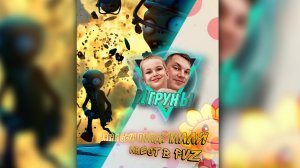 Придумали квест в PVZ. Игруны папа и сын проходят задание We came up with a quest in PVZ. A father a