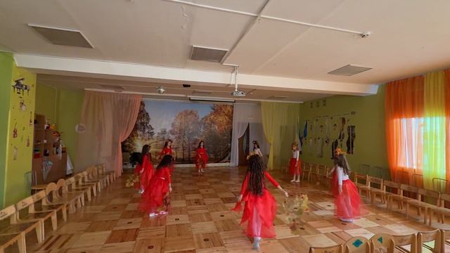 танец с Осенними листьями