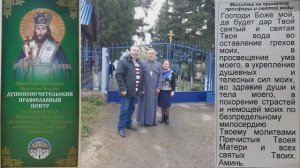 Анга гостеприимная