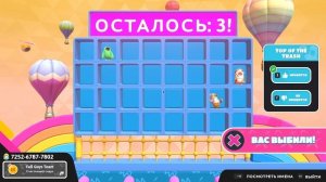 Fall Guys мчимся к финишу.Доброе утро!!!Хорошего дня!!!