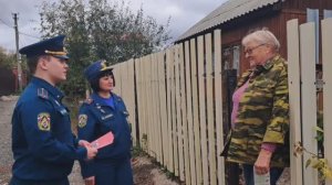 Пожарная безопасность осенью