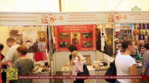 В Пинске продолжает работу православный фестиваль «Радость»