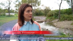 26.09.2025 Южносахалинцам представили концепцию развития южного берега реки Еланьки