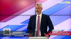 В Ставропольском крае благодаря средствам Фонда национального благосостояния проведены работы