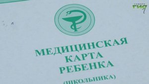 Ученики и педагоги школы №166 прошли вакцинацию от гриппа