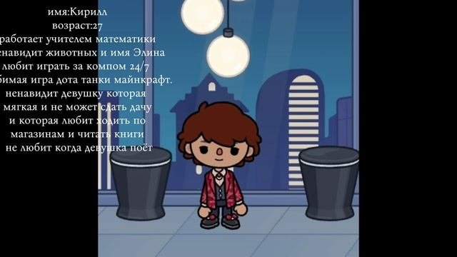 Что выберите?