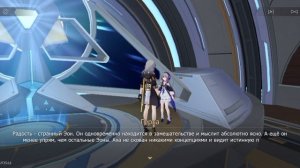 прохождение  виртуальной реальности и новая лега (часть 3)