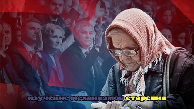 Голикова допустила, что в будущем россияне смогут жить до 120 лет