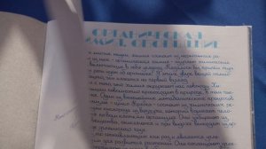 Сьемка тетрадей