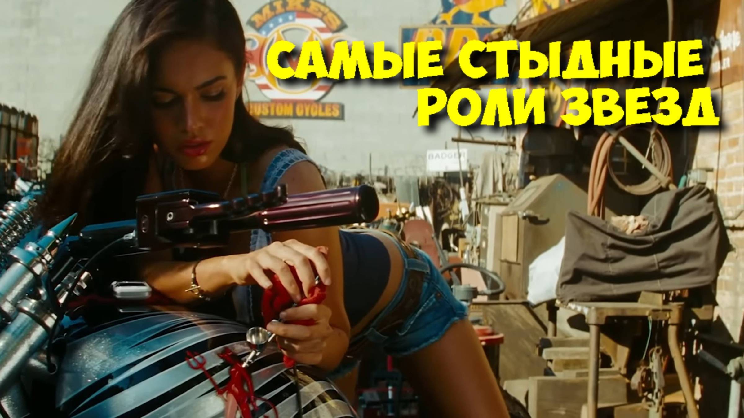 АКТЕРЫ, КОТОРЫЕ НЕНАВИДЕЛИ СВОИ КУЛЬТОВЫЕ ФИЛЬМЫ: Паттинсон, Лоуренс, Бэйл 😱