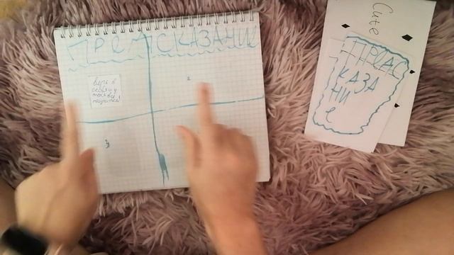 бумажные сюрпризы смотреть онлайн