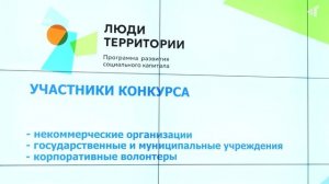 КУРС НА ПАРТНЁРСТВО И КОЛЛАБОРАЦИИ, 29.09.2025