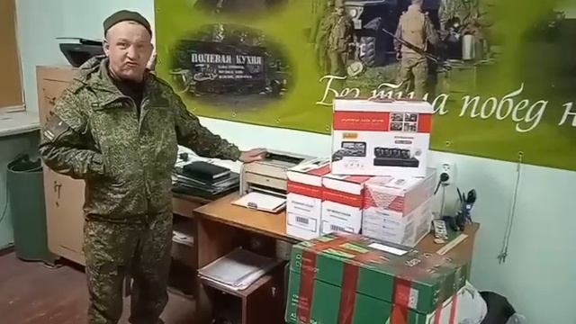 Благодарственной обращение бойцов СВО Удмуртскому отделению КПКР