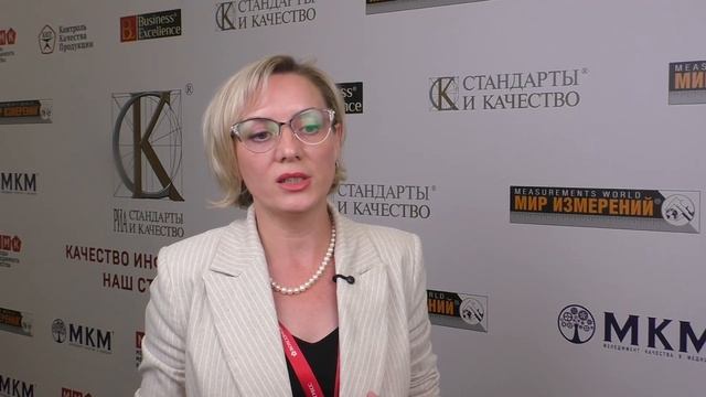 Татьяна Ильченко, начальник управления охраны труда ТМК
