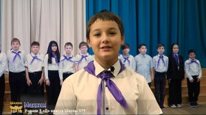 Торжественная линейка — 5 «Д» класс