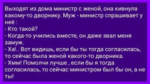 Бабке Явился Дух Умершего Деда! Сборник Веселых Жизненных Анекдотов! Юмор