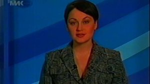 2006 Мегион МИК Новости