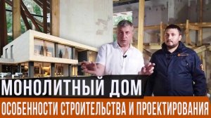 ЗАГОРОДНЫЙ ДОМ под ключ: проектирование и строительство