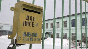 Пропагандировал экстремистскую идеологию за колючей проволокой