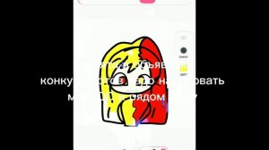 я объявляю конкурс артов! 🥳🥳🥳