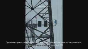 «КЭМП» | ВЛ 220 кВ «Мамакан - Сухой Лог»