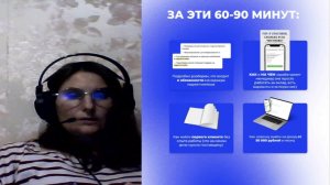 Тестовая трансляция4