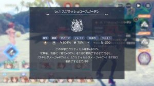 Atelier Resleriana X Dead or Alive Xtreme Venus Vacation