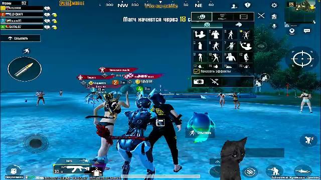 Играем  общаемся . Pubg Mobile