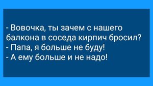 Два Мужика В Бане и Надкушенное Хозяйство! Сборник Смешных Жизненных Анекдотов