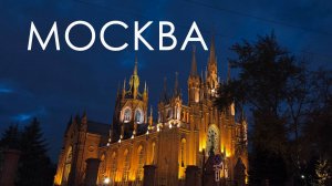 Москва, Аптекарский огород