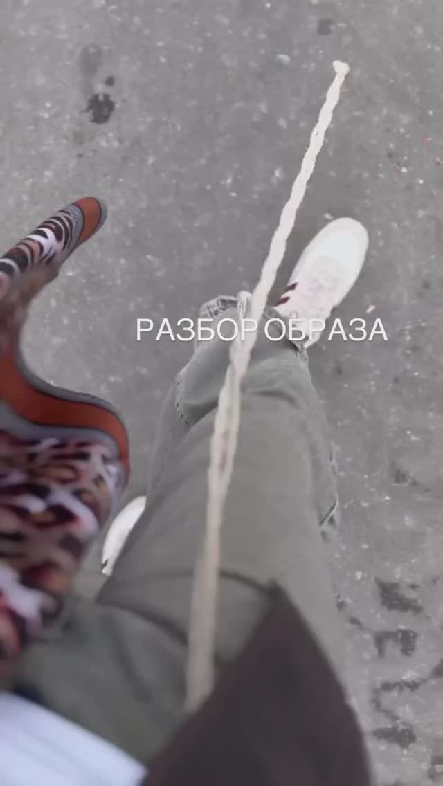 Разбор образа