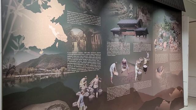 Выставка китайских чайников в Москве смотреть онлайн