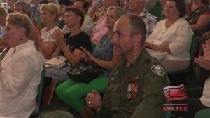 "За Родину" - патриотический концерт состоится в Братске в честь дня великого воссоединения