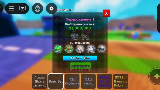 играю в растения против брайнротов смотреть онлайн