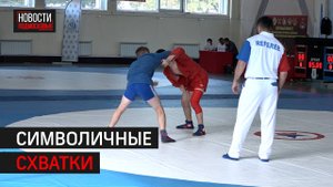 Чемпионов войск Росгвардии по самбо определили в Балашихе