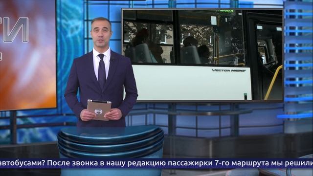 Обнинские новости (за 29 сентября 2025)