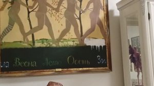 Русский дом в старом парке