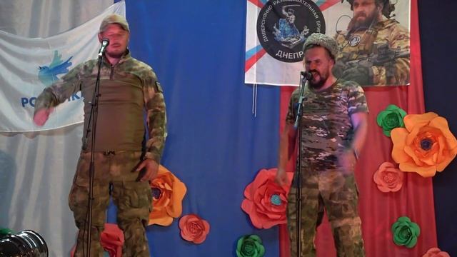 Ас Вентура - Казаки 1