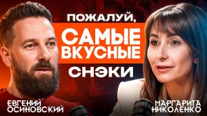 Как удержаться и вырасти в кризис: «СнэкМания»