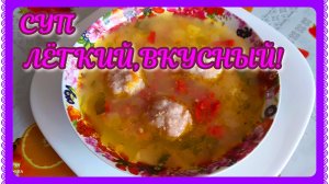 СУПЧИК с БОЛГАРСКИМИ НОТКАМИ! СУПЕР!