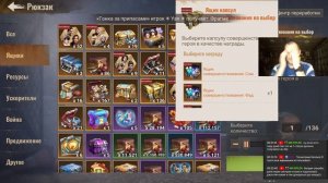 state of survival s816.2 дейлик